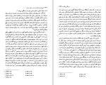 دانلود کتاب لیبرالیسم و محافظه کاری حسین بشیریه (PDF📁) 326 صفحه-1