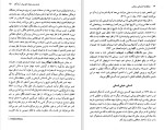 دانلود کتاب متفکران اجتماعی معاصر مازیار جفرودی (PDF📁) 179 صفحه-1