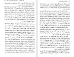 دانلود کتاب متفکران اجتماعی معاصر مازیار جفرودی (PDF📁) 179 صفحه-1