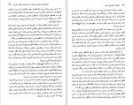 دانلود کتاب متفکران اجتماعی معاصر مازیار جفرودی (PDF📁) 179 صفحه-1