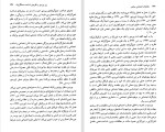 دانلود کتاب متفکران اجتماعی معاصر مازیار جفرودی (PDF📁) 179 صفحه-1