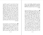 دانلود کتاب معنی هنر (PDF📁) 316 صفحه-1