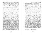 دانلود کتاب معنی هنر (PDF📁) 316 صفحه-1