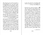 دانلود کتاب معنی هنر (PDF📁) 316 صفحه-1