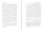 دانلود کتاب مقوله های فلسفه معاصر شوروی محمد جعفر پوینده (PDF📁) 303 صفحه-1