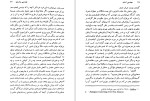 دانلود کتاب مهندسی انسان (PDF📁) 341 صفحه-1