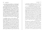 دانلود کتاب مهندسی انسان (PDF📁) 341 صفحه-1