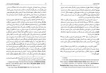 دانلود کتاب موانع توسعه سیاسی در ایران حسین بشیریه (PDF📁) 158 صفحه-1