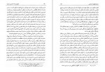 دانلود کتاب موانع توسعه سیاسی در ایران حسین بشیریه (PDF📁) 158 صفحه-1