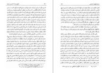 دانلود کتاب موانع توسعه سیاسی در ایران حسین بشیریه (PDF📁) 158 صفحه-1