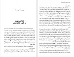 دانلود کتاب موسیقی نامه علینقی وزیری (PDF📁) 642 صفحه-1