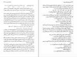 دانلود کتاب موسیقی نامه علینقی وزیری (PDF📁) 642 صفحه-1