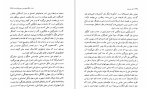 دانلود کتاب نقد مدرنیته آلن تورن (PDF📁) 352 صفحه-1