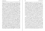 دانلود کتاب وضع کنونی تفکر در ایران رضا داوری (PDF📁) 157 صفحه-1