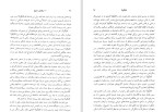 دانلود کتاب 100 دیکتاتور تاریخ نایجل کاتورن (PDF📁) 402 صفحه-1