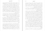 دانلود کتاب 100 دیکتاتور تاریخ نایجل کاتورن (PDF📁) 402 صفحه-1