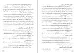 دانلود کتاب نگارش نهم (PDF📁) 135 صفحه-1