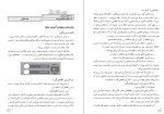 دانلود کتاب نگارش نهم (PDF📁) 135 صفحه-1