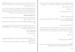 دانلود کتاب آثار مثبت عمل حسین انصاریان (PDF📁) 526 صفحه-1