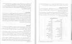 دانلود کتاب ادیان جهان آیین پروتستان استیون اف براون (PDF📁) 146 صفحه-1