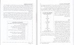 دانلود کتاب ادیان جهان آیین پروتستان استیون اف براون (PDF📁) 146 صفحه-1