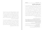 دانلود کتاب اروپا سرزمین ملیت ها محمود محمودی (PDF📁) 218 صفحه-1