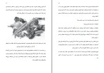 دانلود کتاب از ذهن تا ماده داسون چرچ (PDF📁) 521 صفحه-1