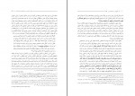 دانلود کتاب از گنج یابی تا باستان شناسی (PDF📁) 203 صفحه-1