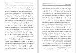 دانلود کتاب اوغوز ها (ترکمن ها) پروفوسور فاروق سومر (PDF📁) 362 صفحه-1