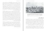 دانلود کتاب تاریخ ایران مدرن عباس امانت (PDF📁) 1063 صفحه-1