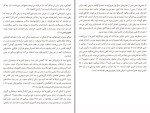 دانلود کتاب در اهمیت کاری نکردن جنی اودل (PDF📁) 269 صفحه-1