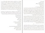 دانلود کتاب در اهمیت کاری نکردن جنی اودل (PDF📁) 269 صفحه-1