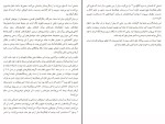 دانلود کتاب در اهمیت کاری نکردن جنی اودل (PDF📁) 269 صفحه-1