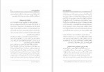 دانلود کتاب زبدة التواریخ سنندجی در تاریخ کردستان ملا محمّد شریف قاضی (PDF📁) 106 صفحه-1