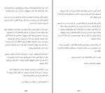 دانلود کتاب ساختن تونی فادل (PDF📁) 551 صفحه-1