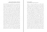 دانلود کتاب سرگذشت 10 طنز پرداز به یاد ماندنی برتر جهان (PDF📁) 125 صفحه-1