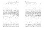 دانلود کتاب سرگذشت 10 طنز پرداز به یاد ماندنی برتر جهان (PDF📁) 125 صفحه-1