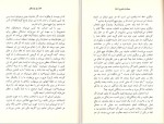 دانلود کتاب سعادت بشری بلز پاسگال (PDF📁) 129 صفحه-1