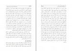 دانلود کتاب سفرنامه اولیا چلبی به ایران عصر صفوی (PDF📁) 306 صفحه-1