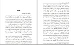 دانلود کتاب سکولاریسم؛ طاعون عصر سامی العامری (PDF📁) 389 صفحه-1