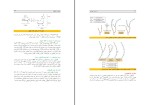 دانلود کتاب ضروریات بیوشیمی حافظ حیدری (PDF📁) 654 صفحه-1