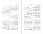 دانلود کتاب غلط های فاحش حسن عمید (PDF📁) 161 صفحه-1