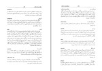 دانلود کتاب فرهنگ ادبیات و نقد جی ای کادن (PDF📁) 523 صفحه-1