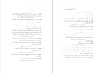 دانلود کتاب فرهنگ لغات دوسویه مهین تاج سیامکی (PDF📁) 205 صفحه-1