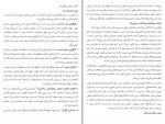 دانلود کتاب قدرت خلق کسب و کار نوپا اریک ریس (PDF📁) 310 صفحه-1