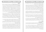 دانلود کتاب مبانی کمپرسور ها احمد کاویانی (PDF📁) 137 صفحه-1