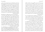 دانلود کتاب هستی زمان هایدگر (PDF📁) 927 صفحه-1