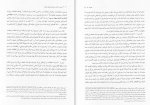 دانلود کتاب پرایس اکشن محدوده های معامله حسین رضایی (PDF📁) 653 صفحه-1