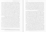 دانلود کتاب پرایس اکشن محدوده های معامله حسین رضایی (PDF📁) 653 صفحه-1