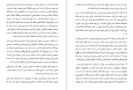 دانلود کتاب آشنایی با طراحی صحنه محمدرضا خردمند (PDF📁) 98 صفحه-1